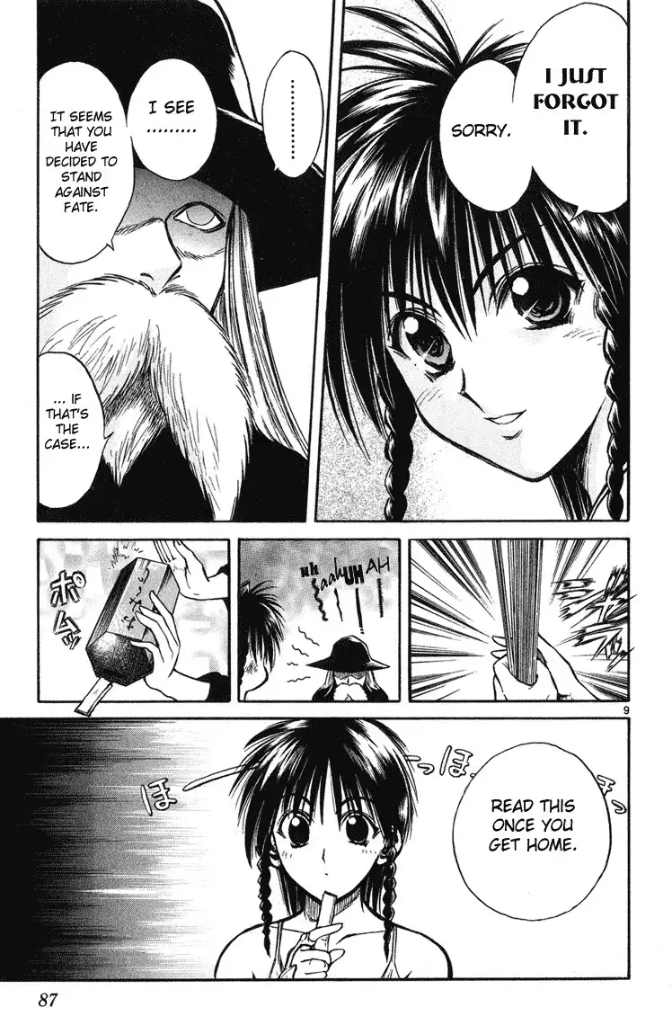 Flame of Recca Chapter 222 8